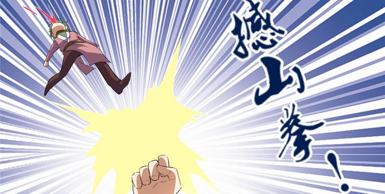 第25话 一条狗引发的战斗92