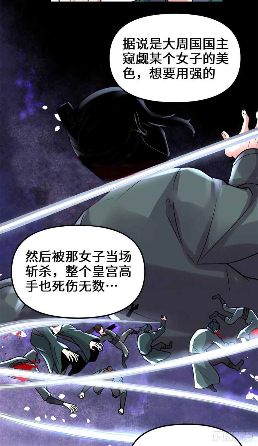 199 我想出名！7
