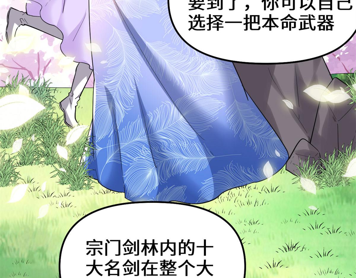 210 柳千幻，地狱级？！53