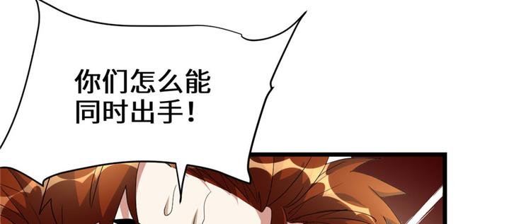 第27话 人狗侠侣61