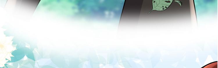 第52话 突发事件52