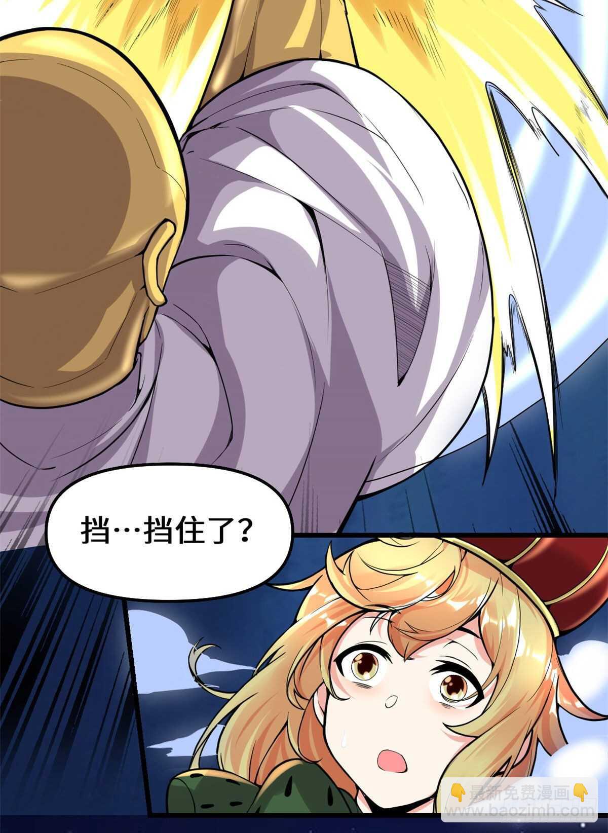 第140话达一达二，大显神通！4