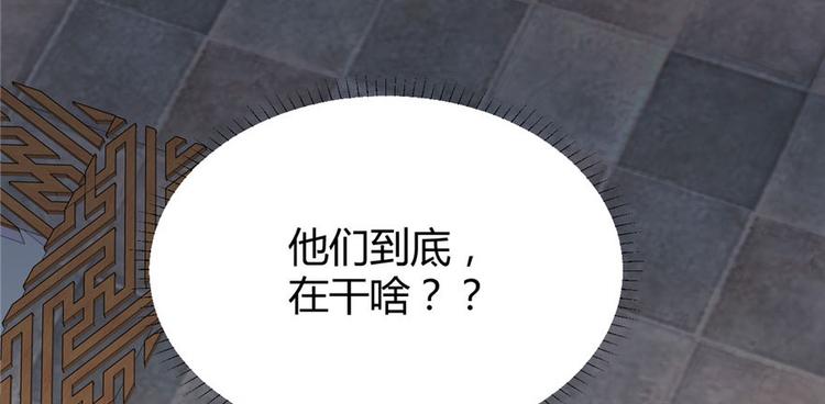 第8话 天才与废材104