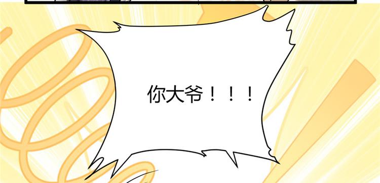 第13话 你爸爸，很厉害？41