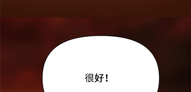 第39话 我的演技毫无破绽152
