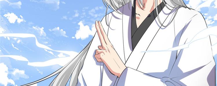 第5话 系统修仙初体验27