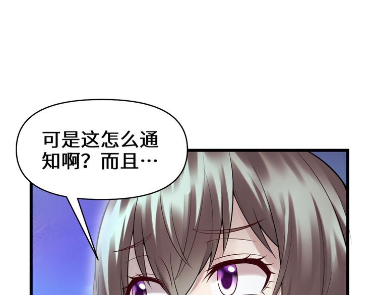第57话 暗夜67