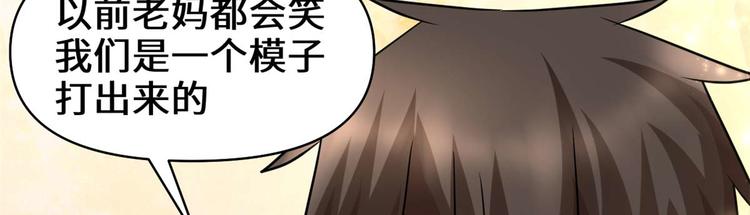 第51话 老爸，我养你62