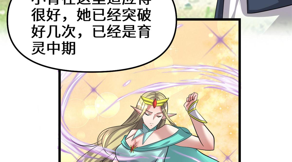 222 如何维护和平？10