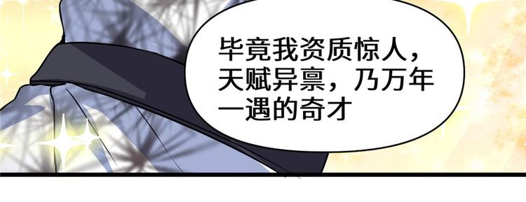 第17话 不可能的挑战26