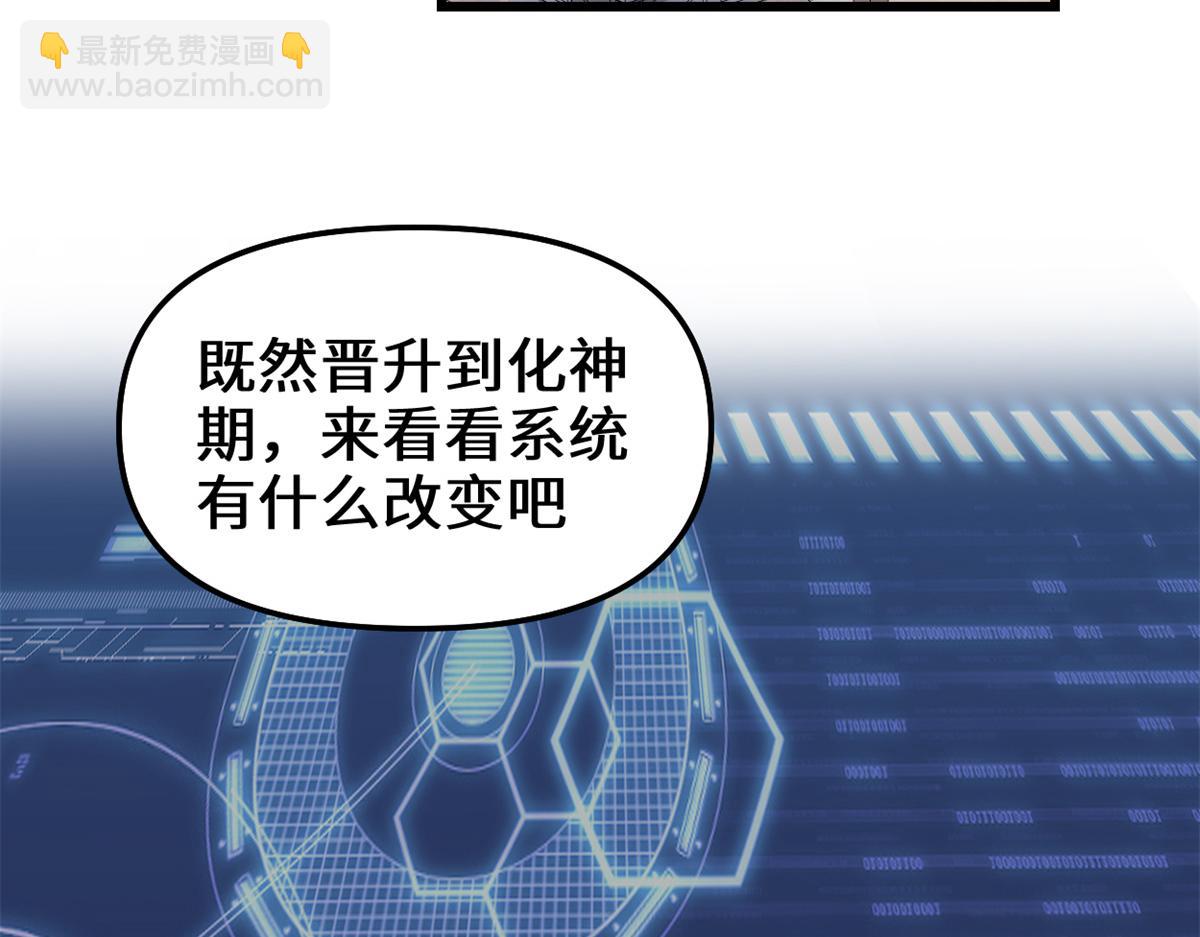 234 小兔减肥35