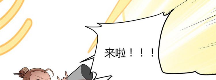 第8话 天才与废材38