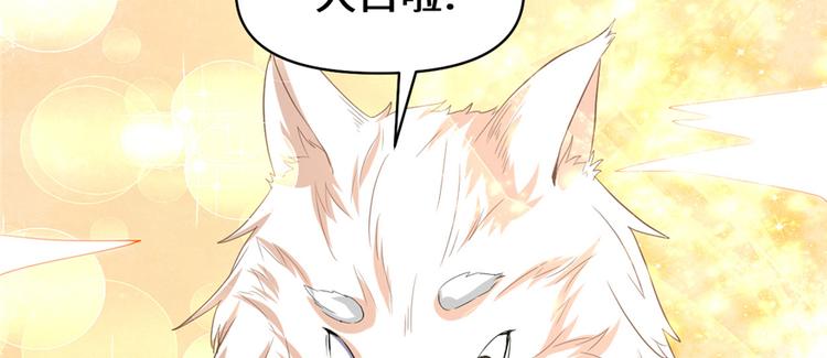 第26话 突破！114