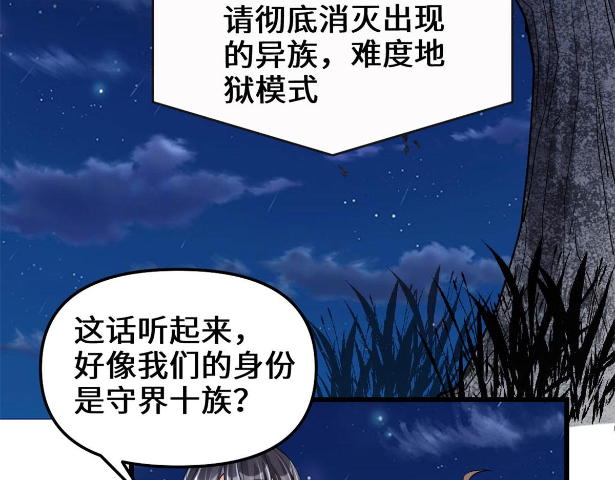 213 角色扮演29