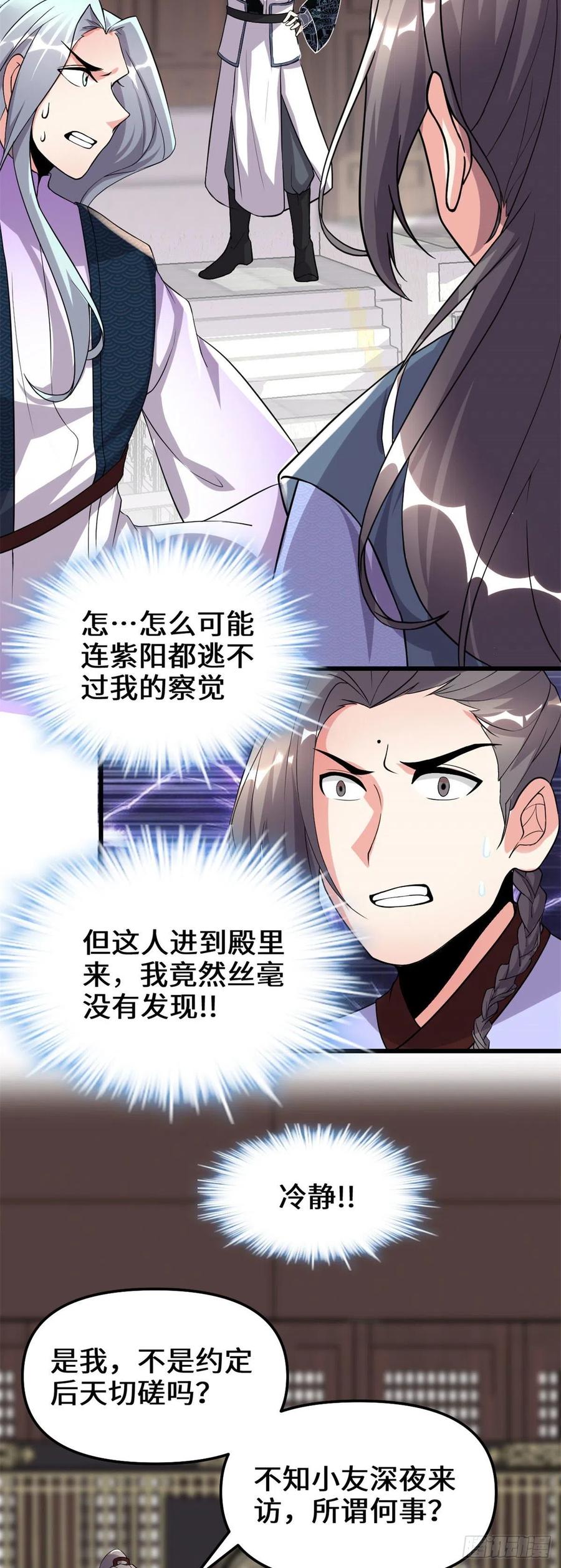 201 一份大礼！7