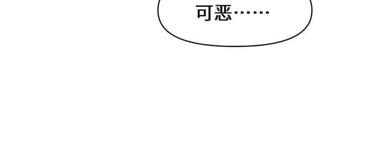 第29话 耿直的轩辕诚140