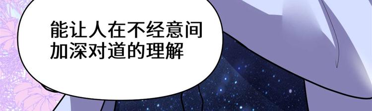 第50话 父亲的赌债23