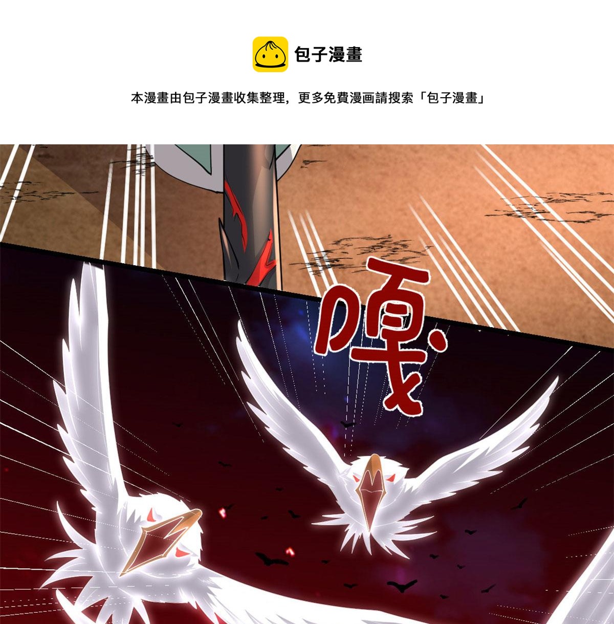 254 神主爱装逼30