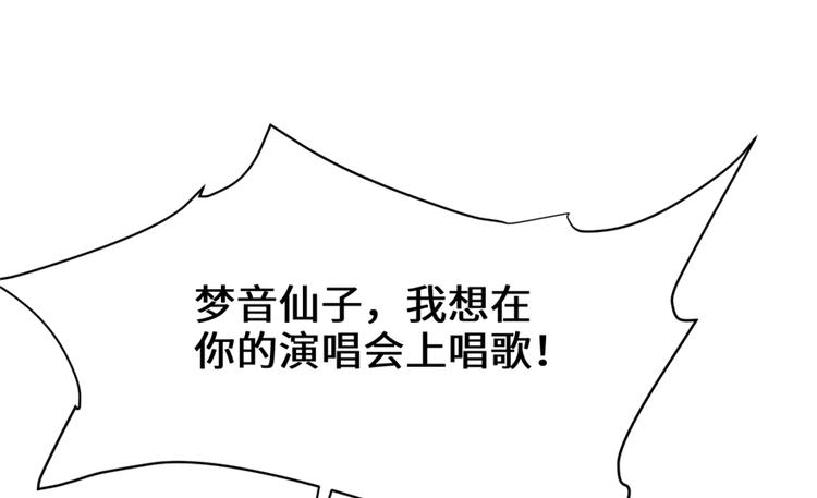 第48话 求签名122
