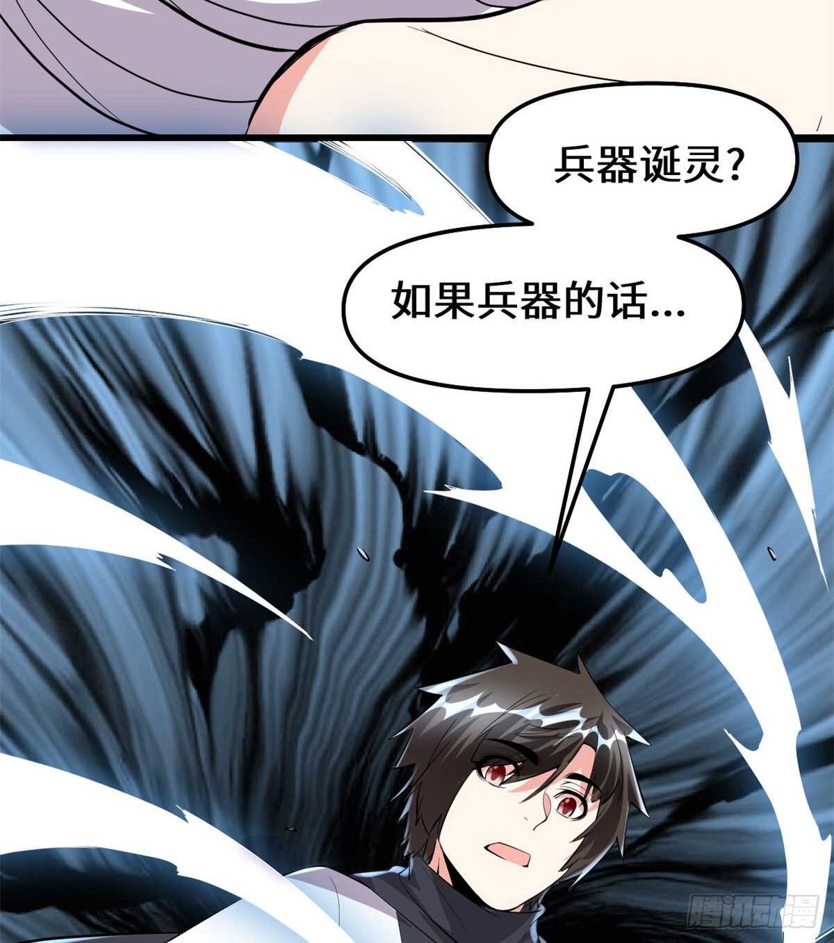 第96话  暗潮13