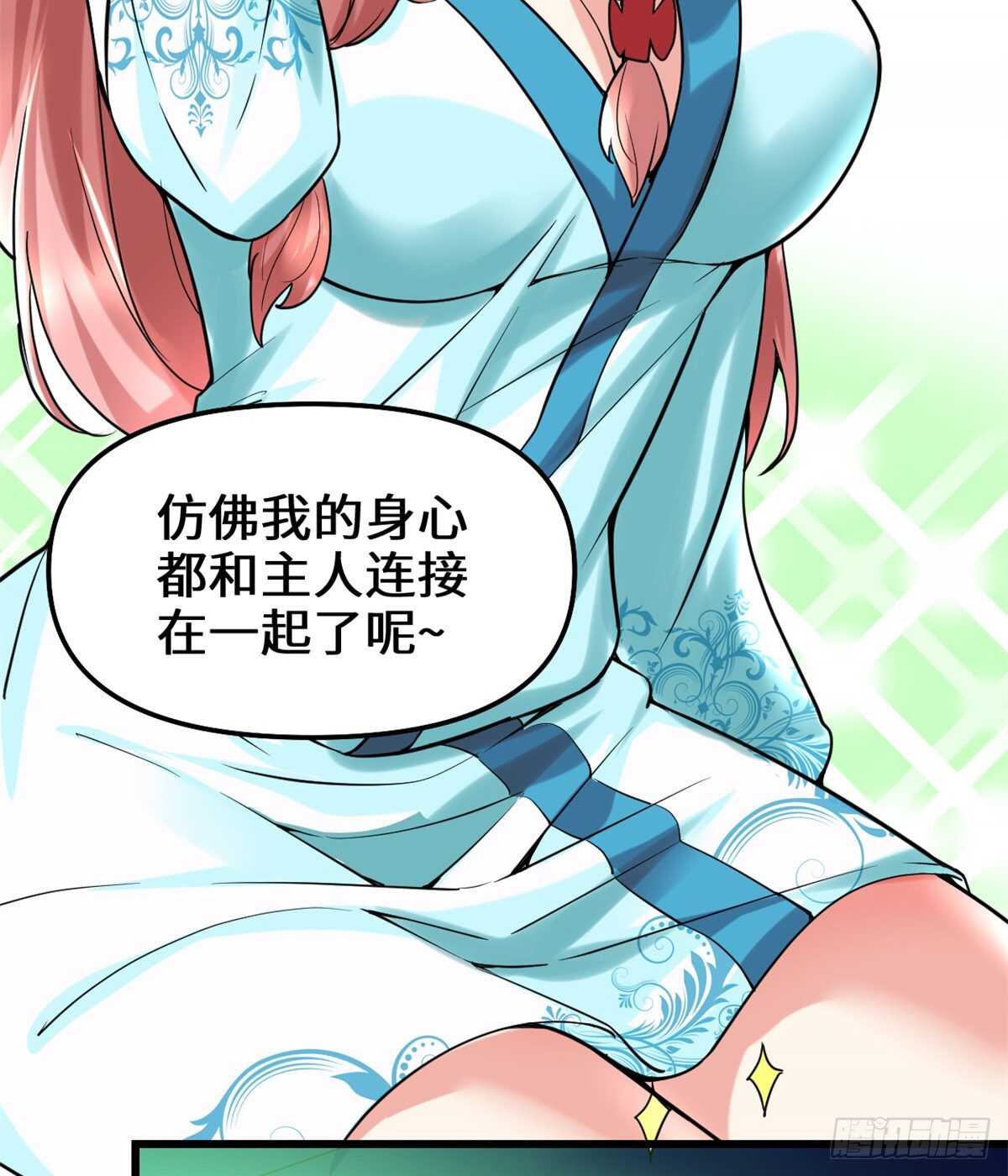 第75话 结怨21