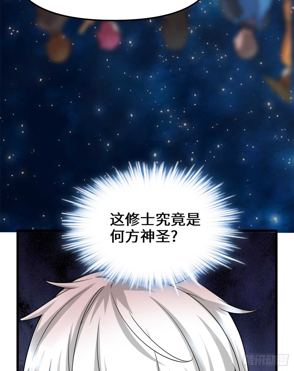 第73话 飞吧！安林！59