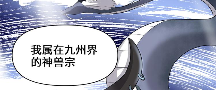 第26话 突破！126