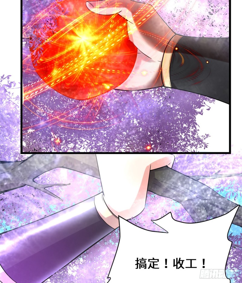 第68话 和野兽打交道68