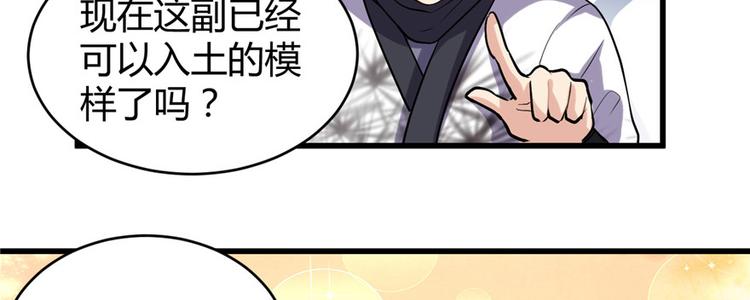 第12话 关禁闭68