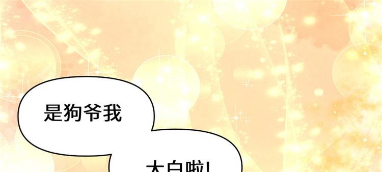 第26话 突破！113