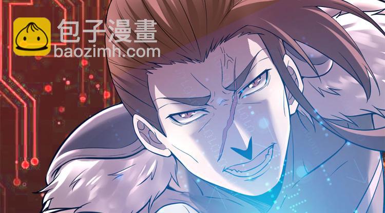 第53话 老子不当陪练！44