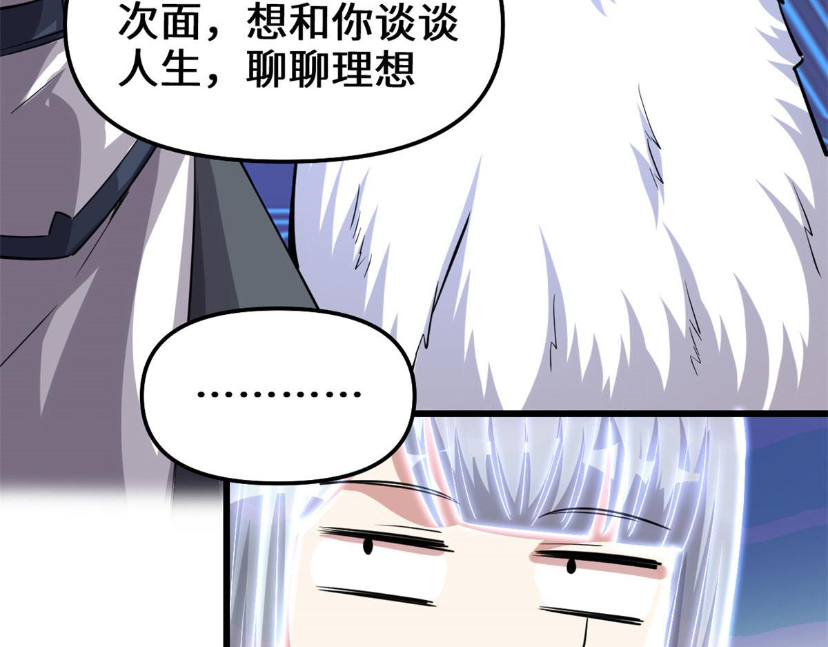 230 连吃带拿41