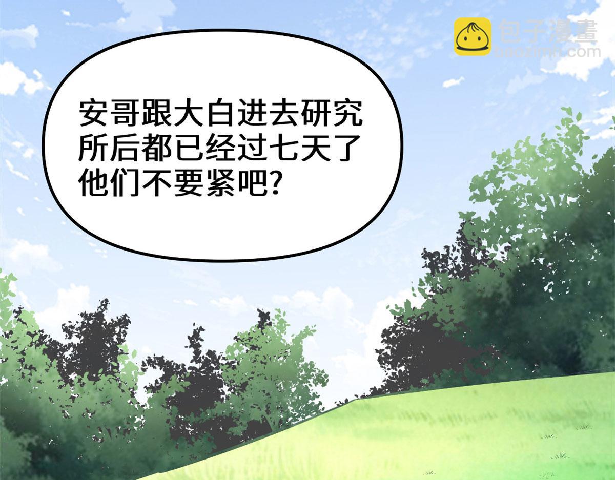 230 连吃带拿57