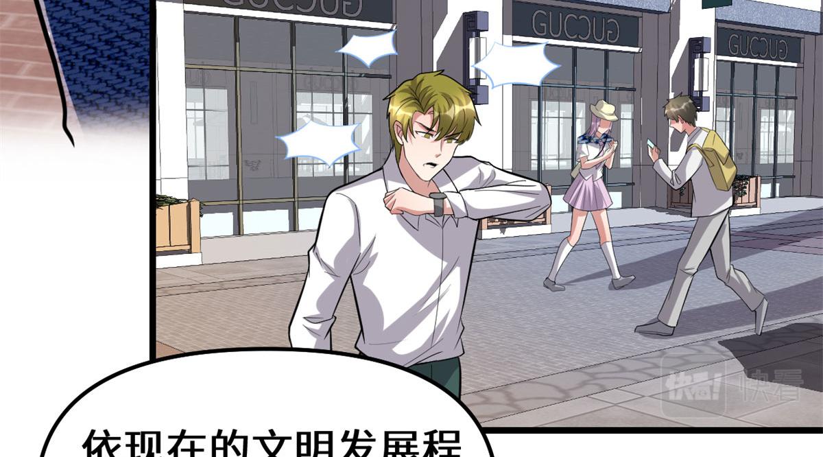 222 如何维护和平？24