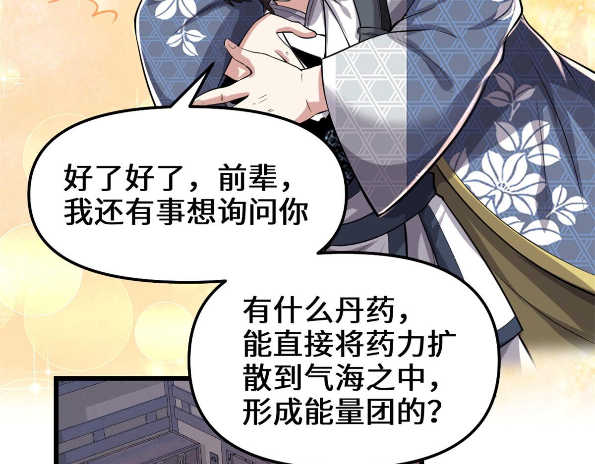 237 烧钱10