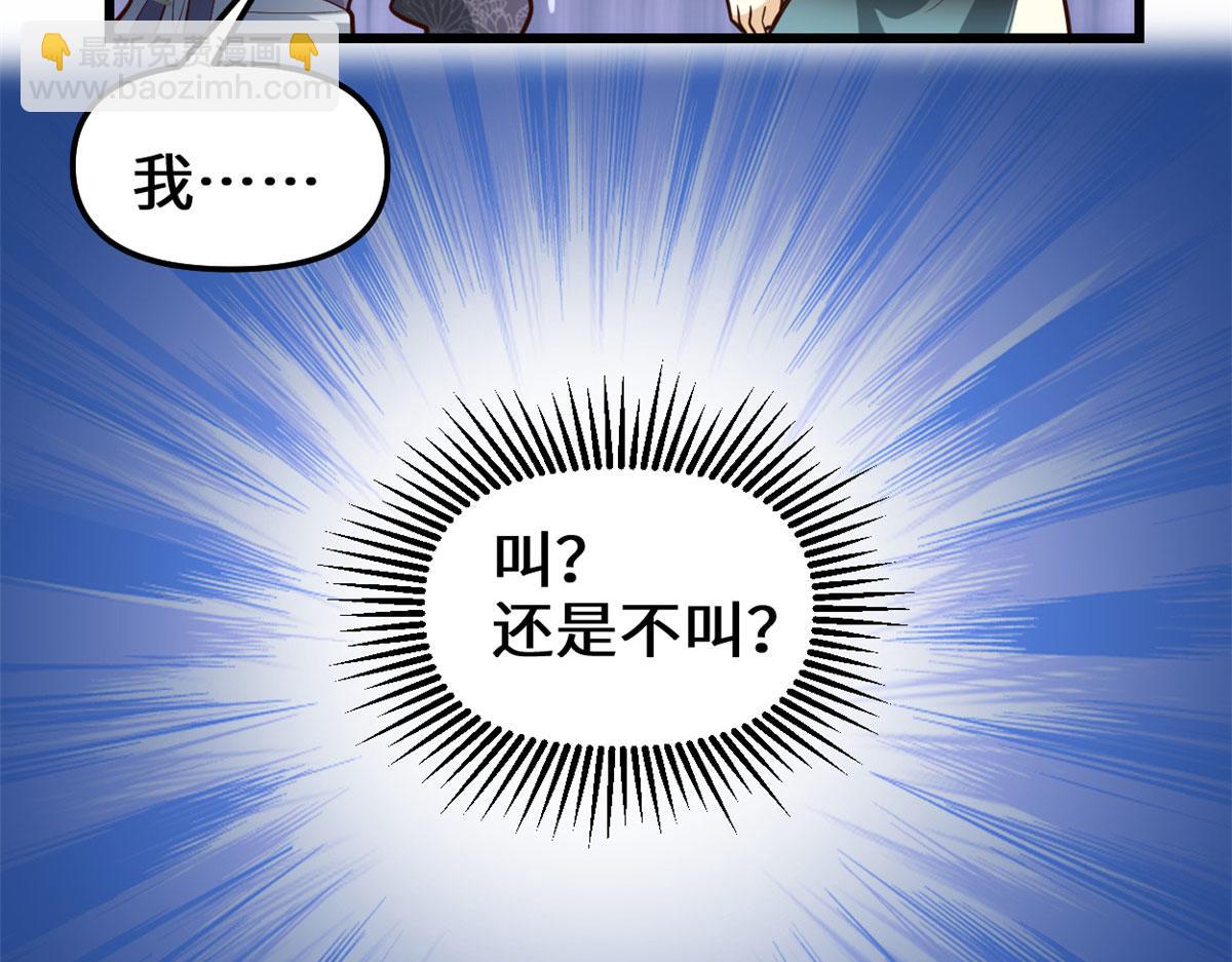 251 对骂21