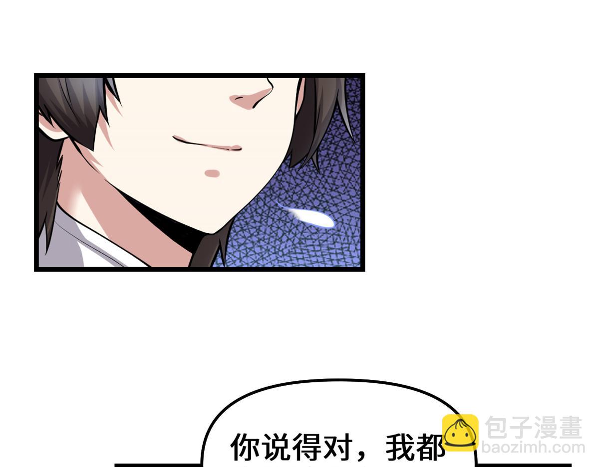234 小兔减肥31