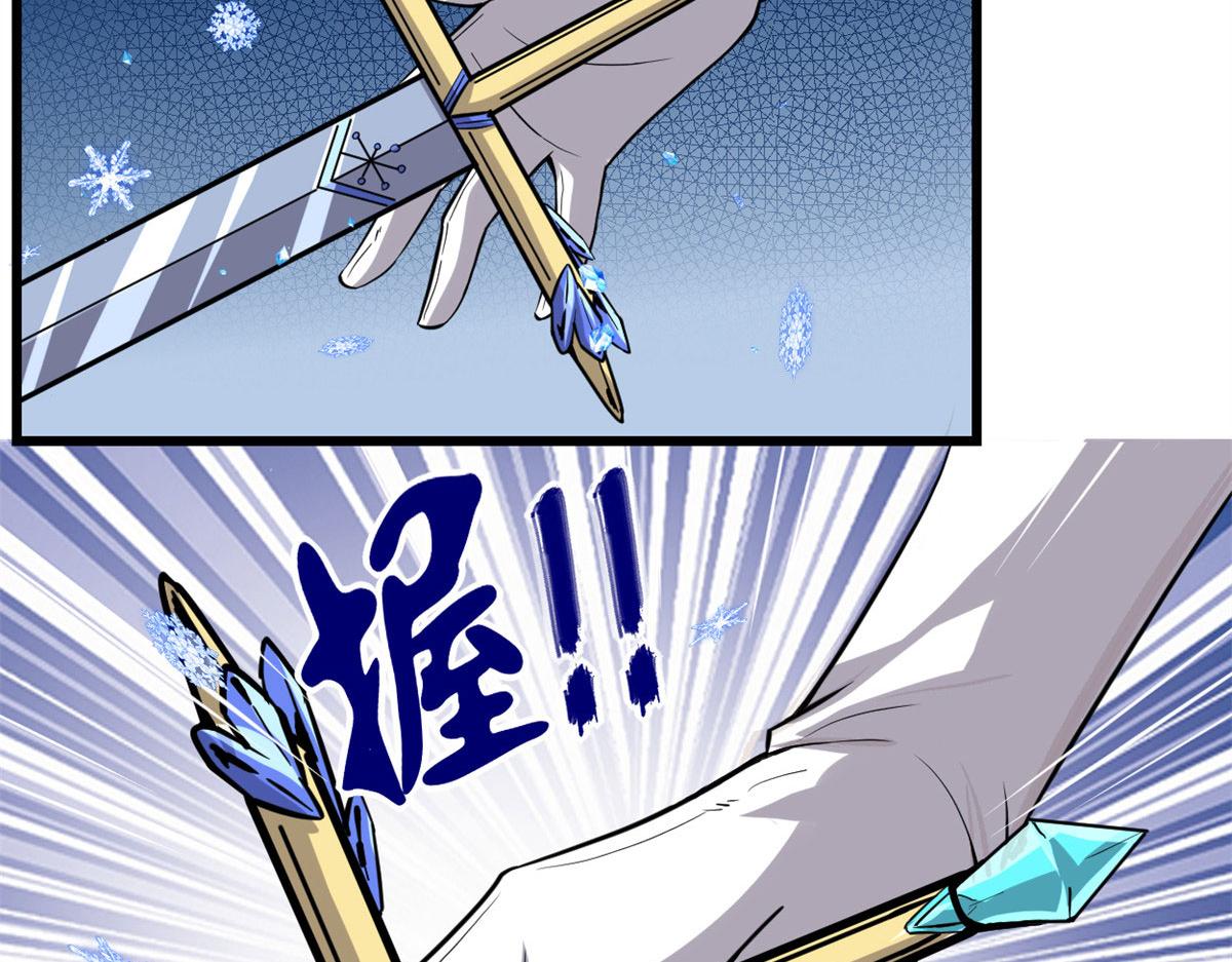 210 柳千幻，地狱级？！22