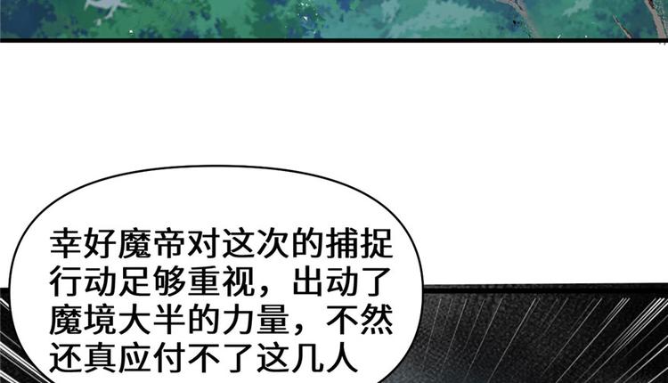 第41话 包围网163