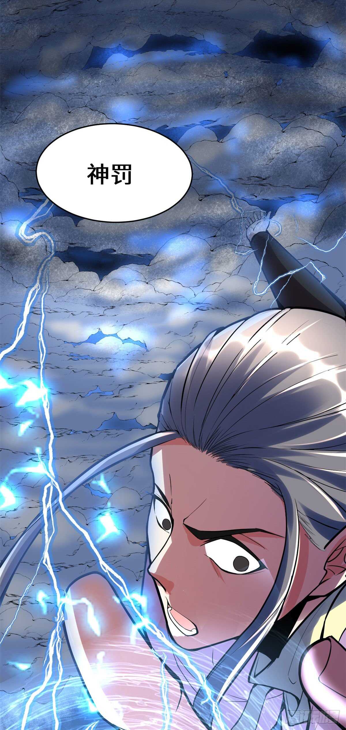 第116话 请不要打我25