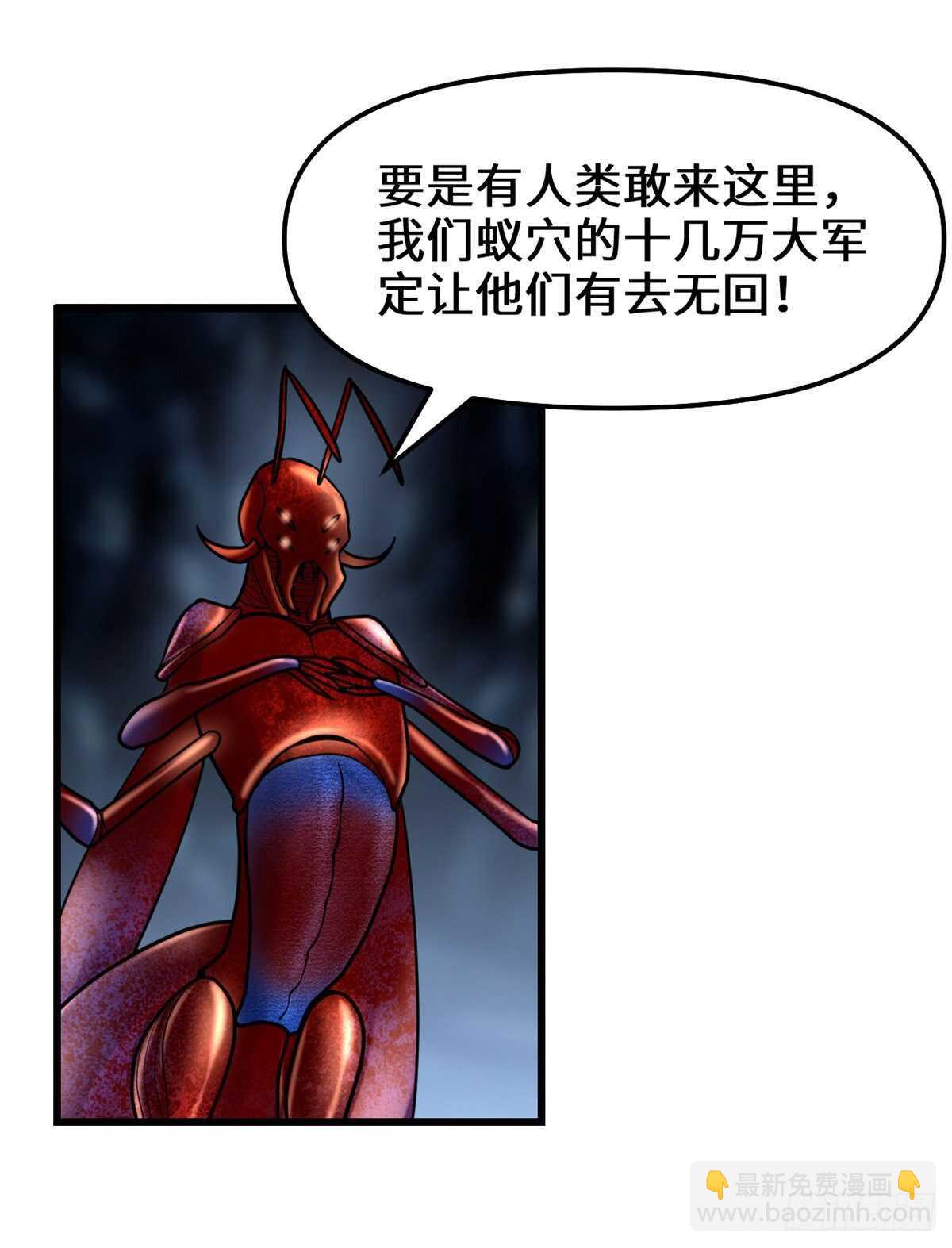 第147话 一颗核弹27