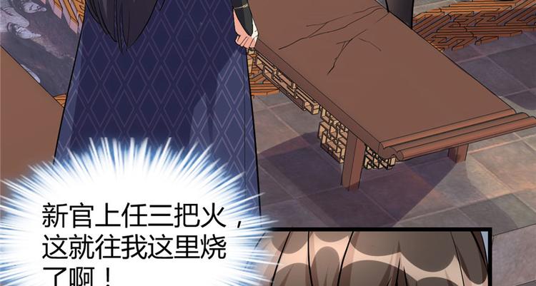 第10话 给安林的战书7