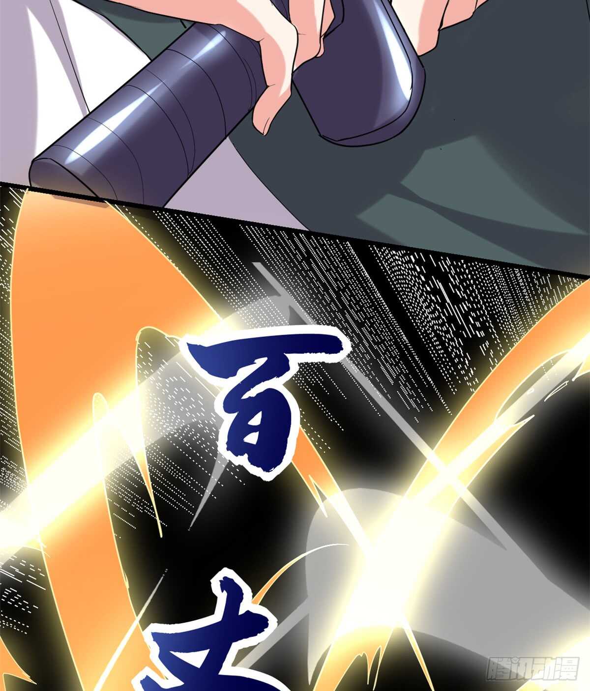 第70话 星夜真王！31