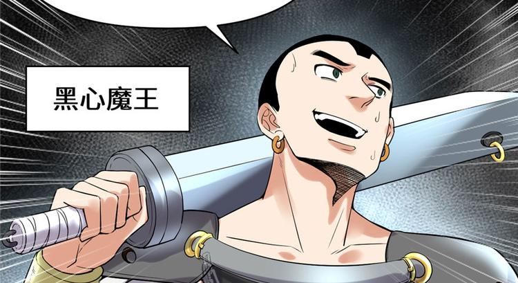 第41话 包围网164
