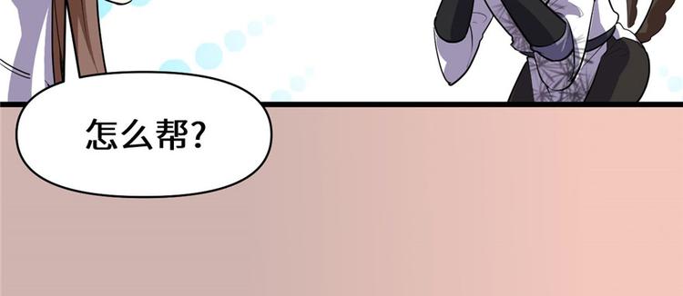 第17话 不可能的挑战36