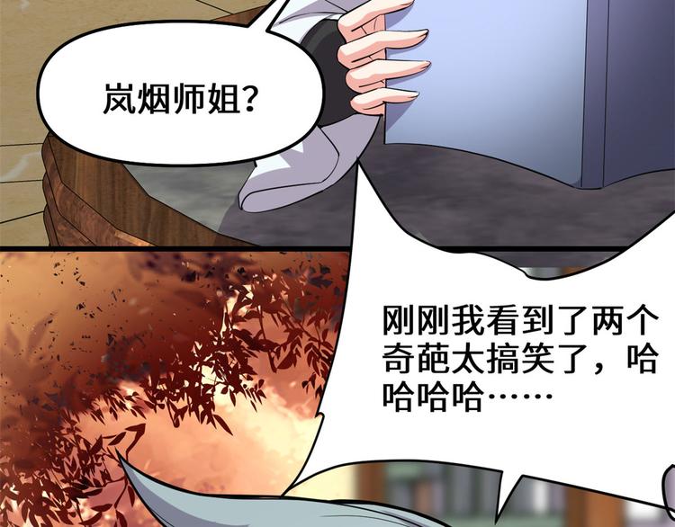 第97话 再见许小兰47
