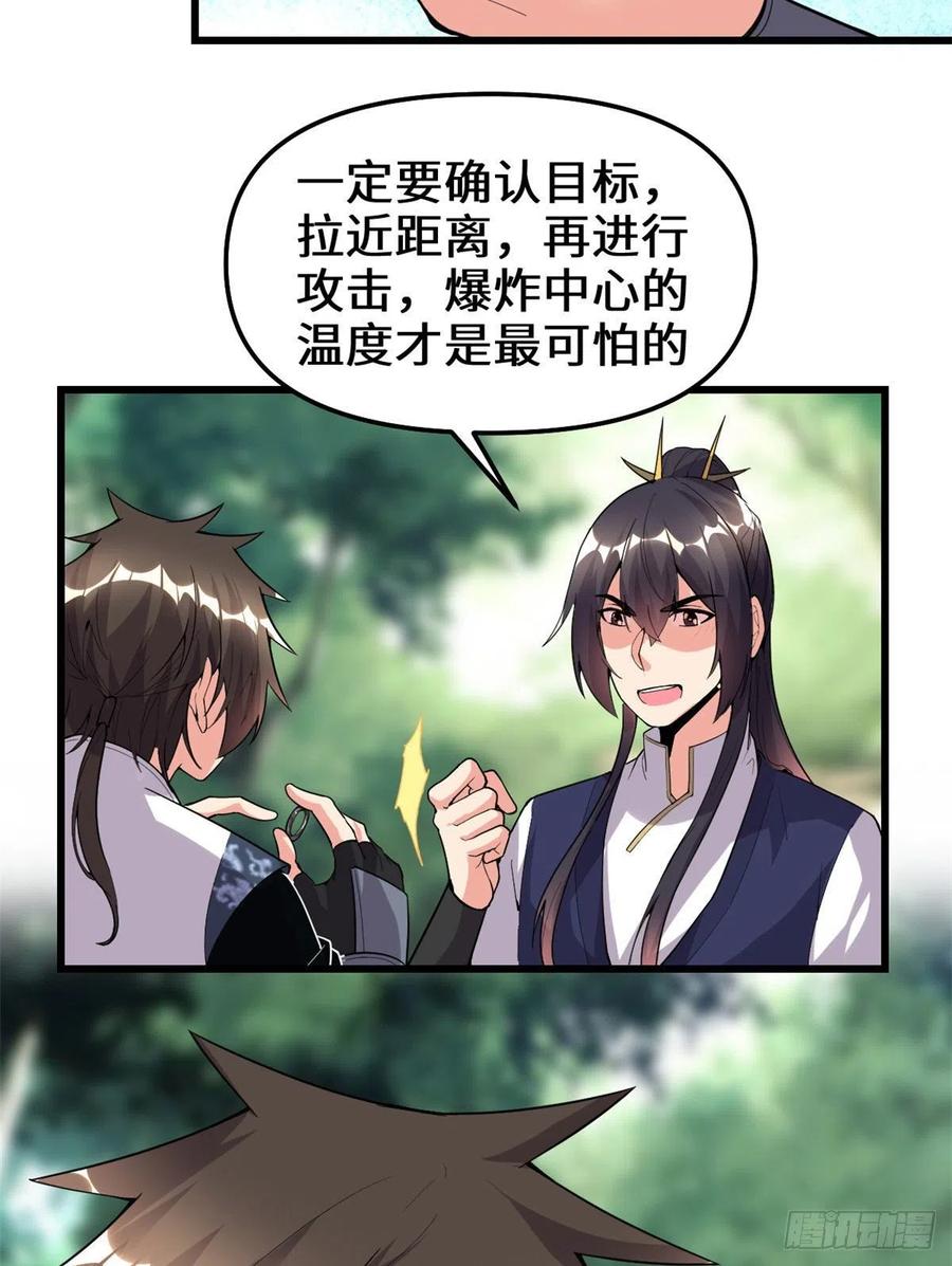 200 雌雄双煞？38