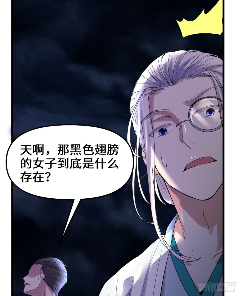 第63话 安林小队70