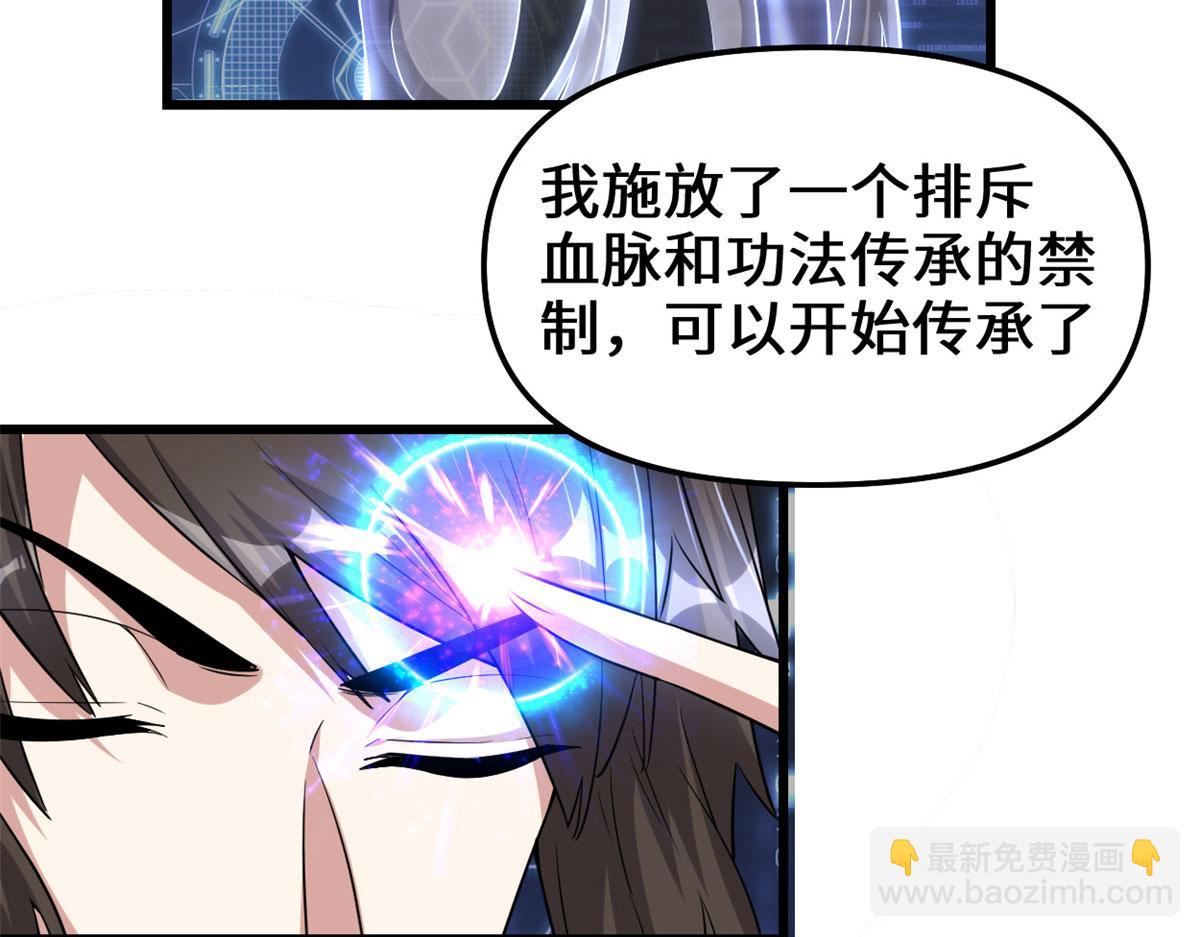 230 连吃带拿17