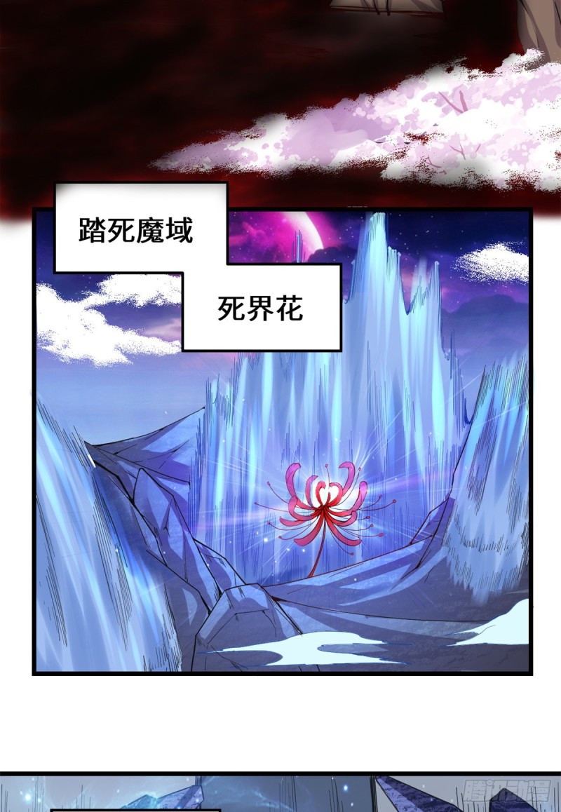 第179话 遇事不决，量子力学20